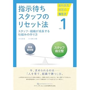 口腔内科学 Amazon.co.jp: 基礎歯科学 - 医学・薬学・看護学・歯科学: 本